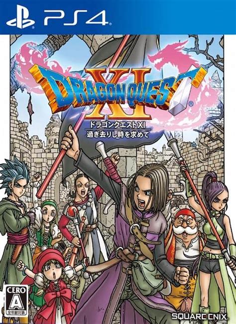 Dragon Quest XI: Echoes of an Elusive Age Wiki .